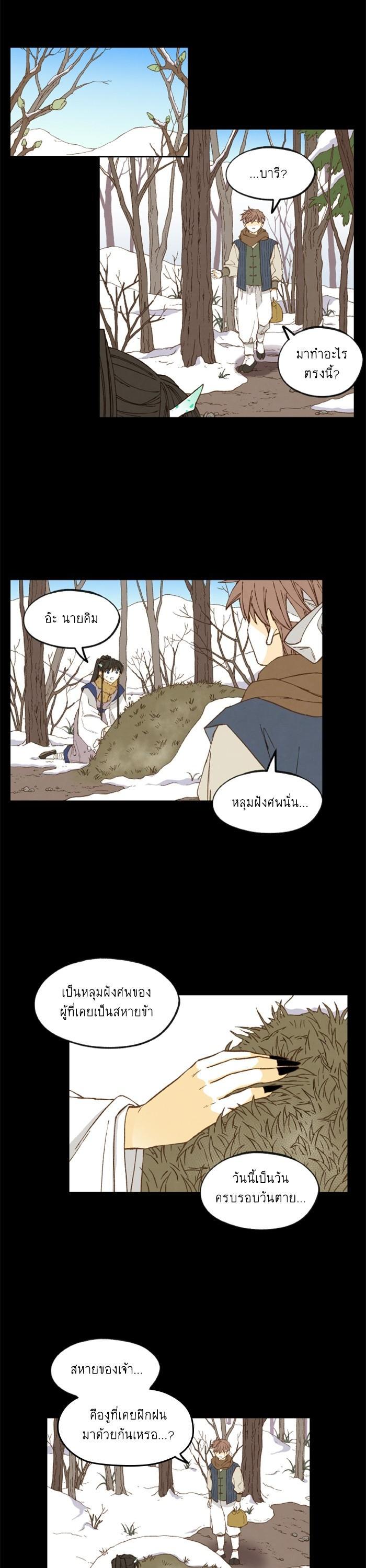 Manga-lc-com อ่านมังงะ อ่านการ์ตูน ออนไลน์ ฟรี How to Become a Dragon ตอนที่ 1 2 3 4 5 6 7 8 9 10 11 12 13 14 ฟรี ไม่มีโฆษณา Manga-lc - อ่าน มังงะ อ่าน การ์ตูน ออนไลน์ อ่านมังงะ ฟรี