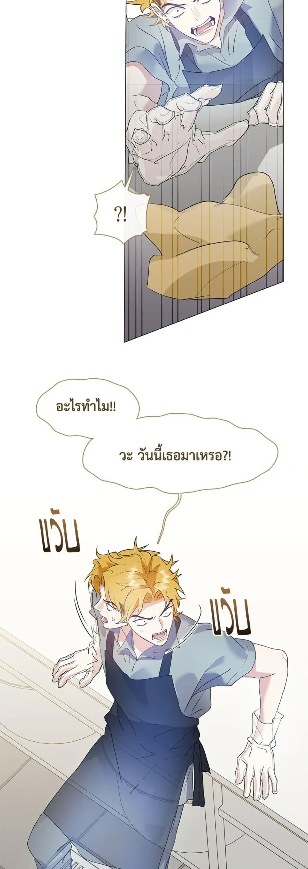 Afterlife Diner ร_านอาหารหล_งความตาย ตอนที่ ตอนที่ 88 รูปที่ 46