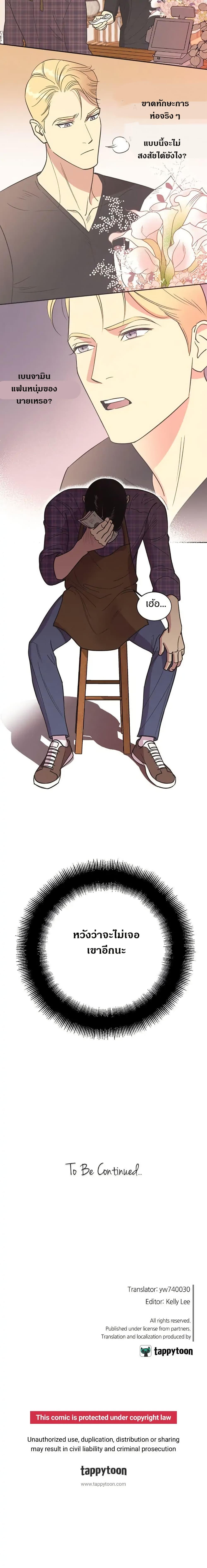 Manga-lc-com อ่านมังงะ อ่านการ์ตูน ออนไลน์ ฟรี Dear Benjamin ตอนที่ 1 2 3 4 5 6 7 8 9 10 11 12 13 14 ฟรี ไม่มีโฆษณา Manga-lc - อ่าน มังงะ อ่าน การ์ตูน ออนไลน์ อ่านมังงะ ฟรี