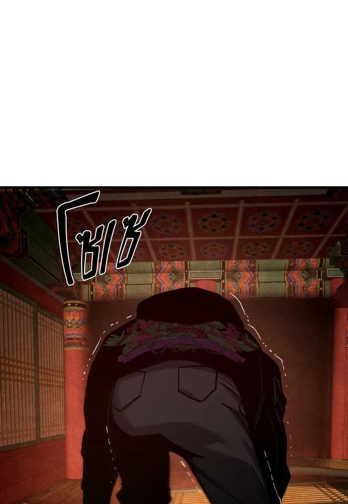 มือพิพากษา ตอนที่ 48 รูปที่ 80