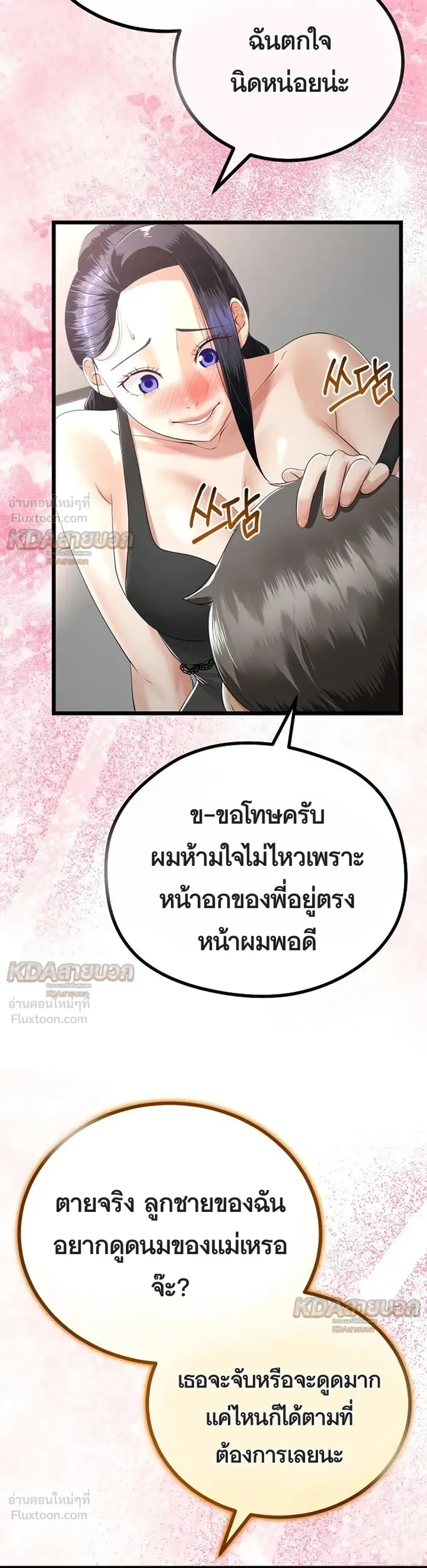 Doujin-Lc- อ่าน โดจิน มังฮวา เกาหลี ญี่ปุ่น จีน แปลไทย My First Love is My Stepmother รักแรกของผม คือ “แม่เลี้ยง” ตอนที่ 1 2 3 4 5 6 7 8 9 10 11 12 13 14 ฟรี ไม่มีโฆษณา อ่าน โดจิน Manhwa เกาหลี ญี่ปุ่น จีน เรามีครบ คัดมาให้เน้นๆ โดจิน 18+ รับประกันความฟินโดย  Doujin Lc