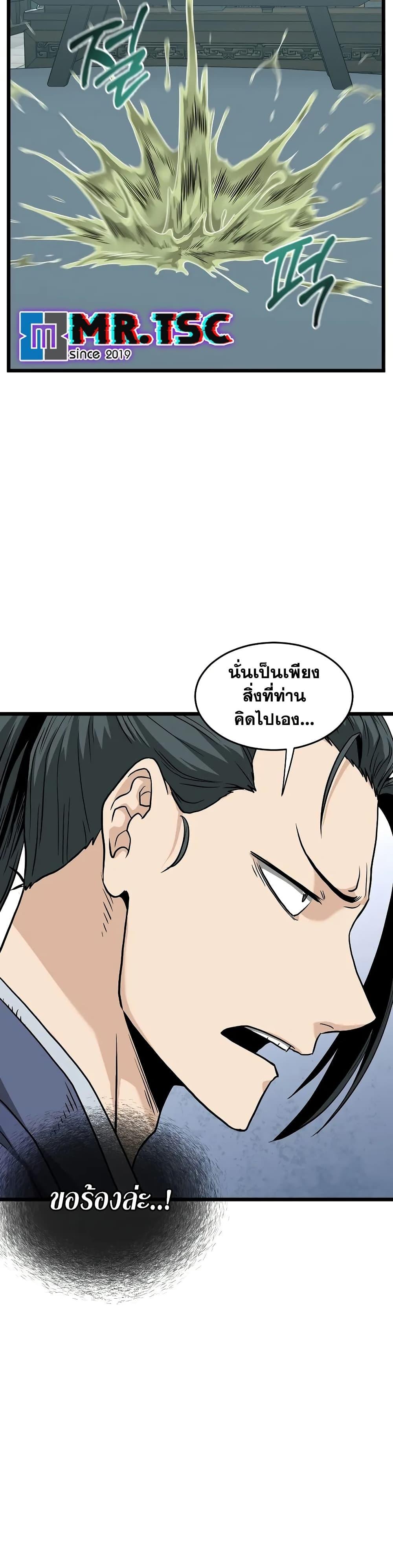 Manga-lc-com อ่านมังงะ อ่านการ์ตูน ออนไลน์ ฟรี Murim Login ตอนที่ 1 2 3 4 5 6 7 8 9 10 11 12 13 14 ฟรี ไม่มีโฆษณา Manga-lc - อ่าน มังงะ อ่าน การ์ตูน ออนไลน์ อ่านมังงะ ฟรี
