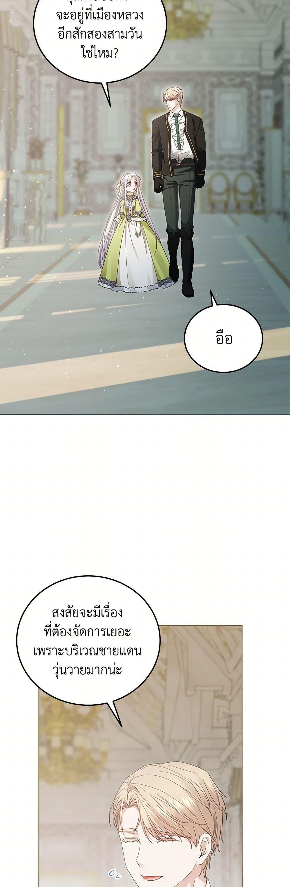 Manga-lc-com อ่านมังงะ อ่านการ์ตูน ออนไลน์ ฟรี The Hero’s Ready to Retire ตอนที่ 1 2 3 4 5 6 7 8 9 10 11 12 13 14 ฟรี ไม่มีโฆษณา Manga-lc - อ่าน มังงะ อ่าน การ์ตูน ออนไลน์ อ่านมังงะ ฟรี