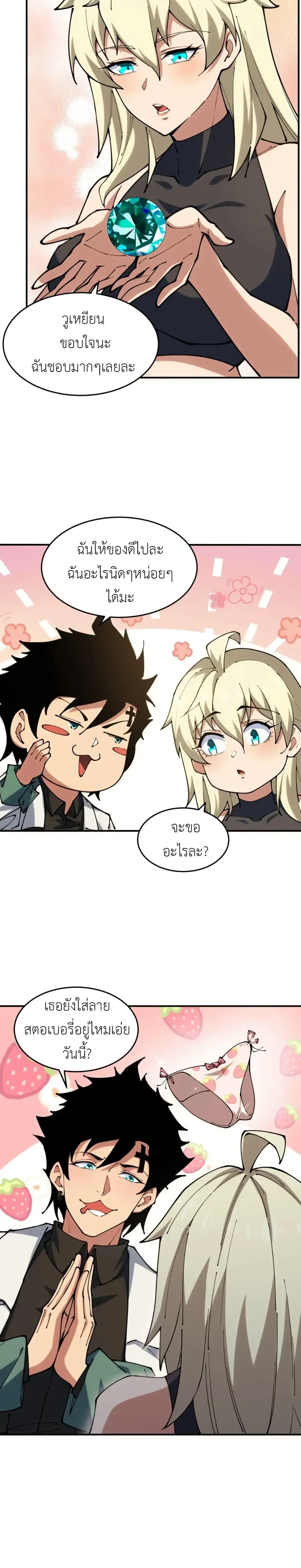 Manga-lc-com อ่านมังงะ อ่านการ์ตูน ออนไลน์ ฟรี Radiance of Tribulation The Old Man Leads the Way ตอนที่ 1 2 3 4 5 6 7 8 9 10 11 12 13 14 ฟรี ไม่มีโฆษณา Manga-lc - อ่าน มังงะ อ่าน การ์ตูน ออนไลน์ อ่านมังงะ ฟรี