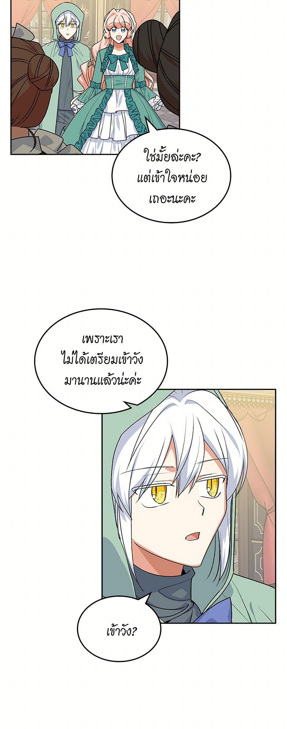 Manga-lc-com อ่านมังงะ อ่านการ์ตูน ออนไลน์ ฟรี The Antagonist’s Pet ตอนที่ 1 2 3 4 5 6 7 8 9 10 11 12 13 14 ฟรี ไม่มีโฆษณา Manga-lc - อ่าน มังงะ อ่าน การ์ตูน ออนไลน์ อ่านมังงะ ฟรี