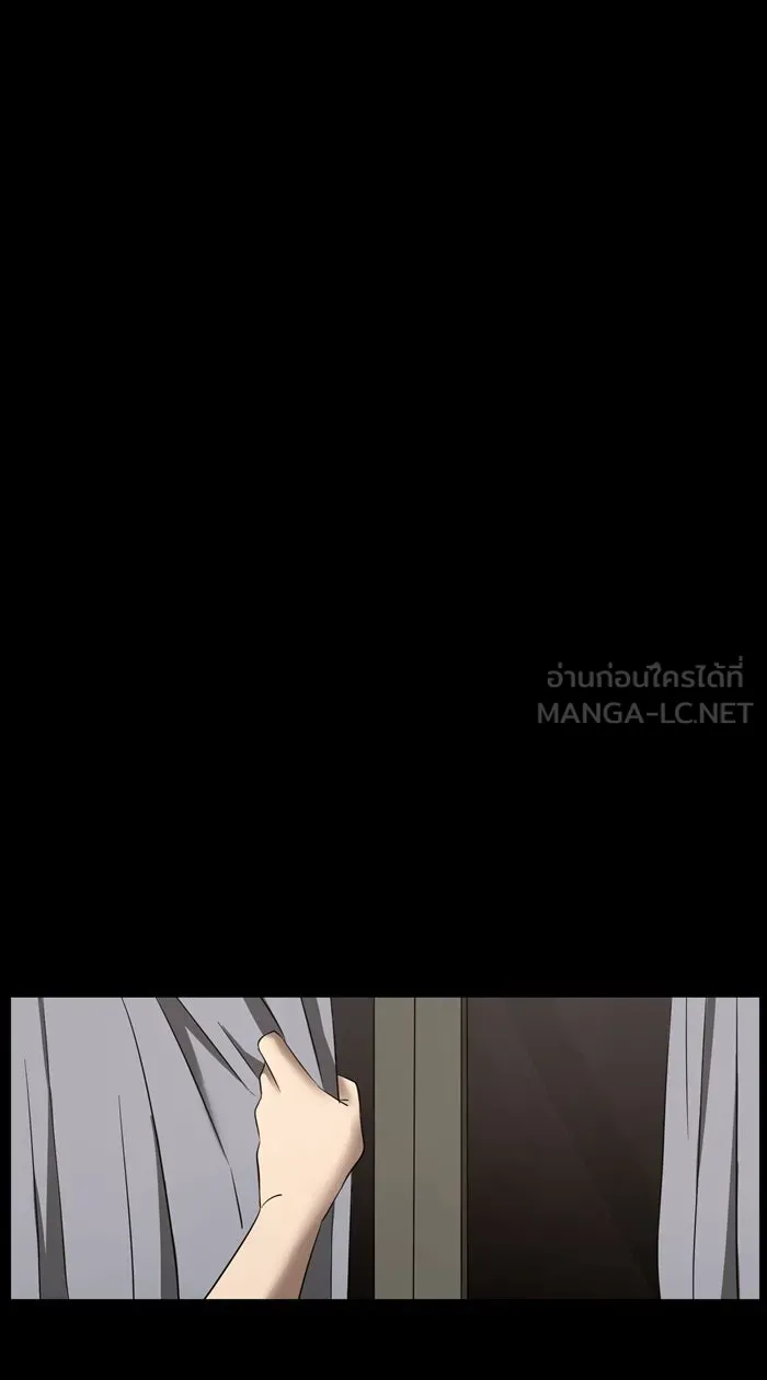 Hunter Game ตอนที่ 12  luna & childhood story (1 รูปที่ 12