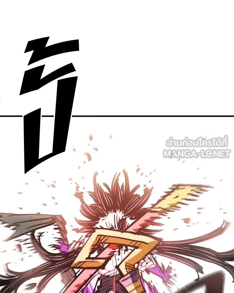 Player ตอนที่ 154 รูปที่ 129