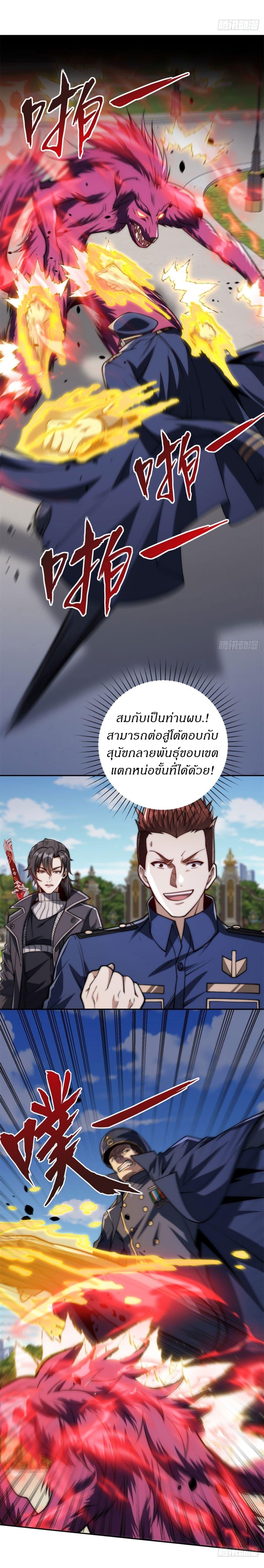 Manga-lc-com อ่านมังงะ อ่านการ์ตูน ออนไลน์ ฟรี After Being Reincarnated, I Will Reach the Top With My Divergent Cheats ตอนที่ 1 2 3 4 5 6 7 8 9 10 11 12 13 14 ฟรี ไม่มีโฆษณา Manga-lc - อ่าน มังงะ อ่าน การ์ตูน ออนไลน์ อ่านมังงะ ฟรี