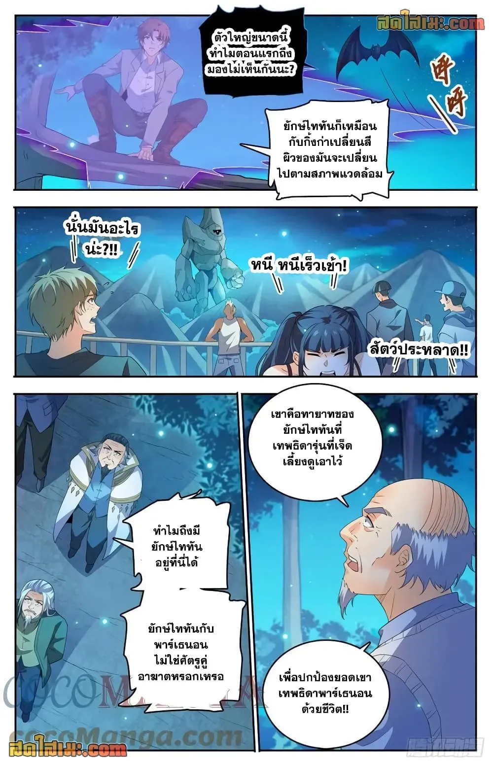 Manga-lc-com อ่านมังงะ อ่านการ์ตูน ออนไลน์ ฟรี Versatile Mage – จอมเวทย์เต็มพิกัด ตอนที่ 1 2 3 4 5 6 7 8 9 10 11 12 13 14 ฟรี ไม่มีโฆษณา Manga-lc - อ่าน มังงะ อ่าน การ์ตูน ออนไลน์ อ่านมังงะ ฟรี