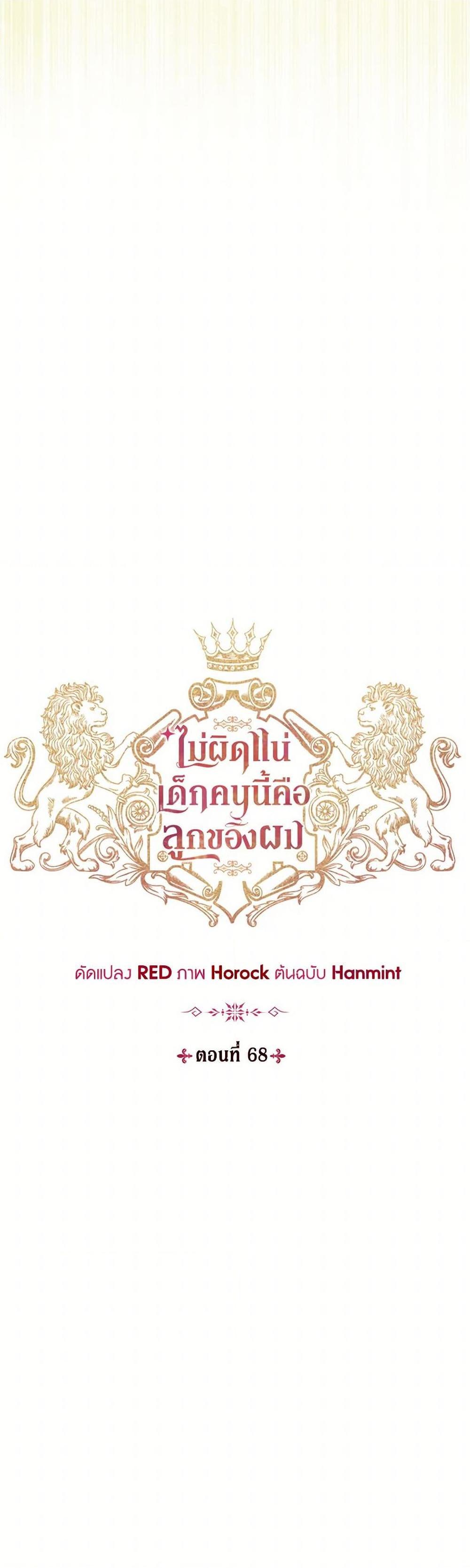 Manga-lc-com อ่านมังงะ อ่านการ์ตูน ออนไลน์ ฟรี I’m Sure It’s My Baby ตอนที่ 1 2 3 4 5 6 7 8 9 10 11 12 13 14 ฟรี ไม่มีโฆษณา Manga-lc - อ่าน มังงะ อ่าน การ์ตูน ออนไลน์ อ่านมังงะ ฟรี