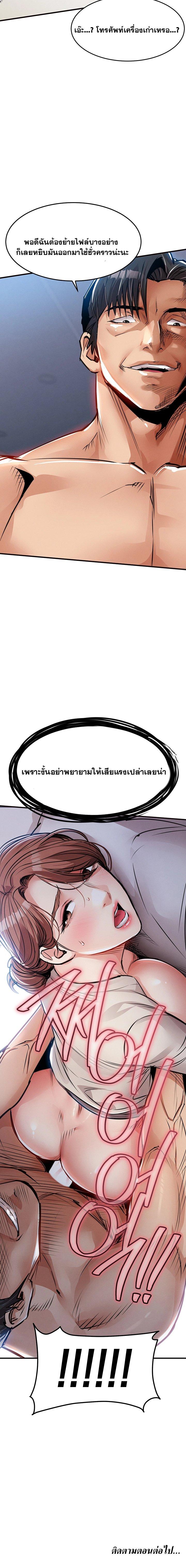 Doujin-Lc- อ่าน โดจิน มังฮวา เกาหลี ญี่ปุ่น จีน แปลไทย Glorious Homecoming ตอนที่ 1 2 3 4 5 6 7 8 9 10 11 12 13 14 ฟรี ไม่มีโฆษณา อ่าน โดจิน Manhwa เกาหลี ญี่ปุ่น จีน เรามีครบ คัดมาให้เน้นๆ โดจิน 18+ รับประกันความฟินโดย  Doujin Lc