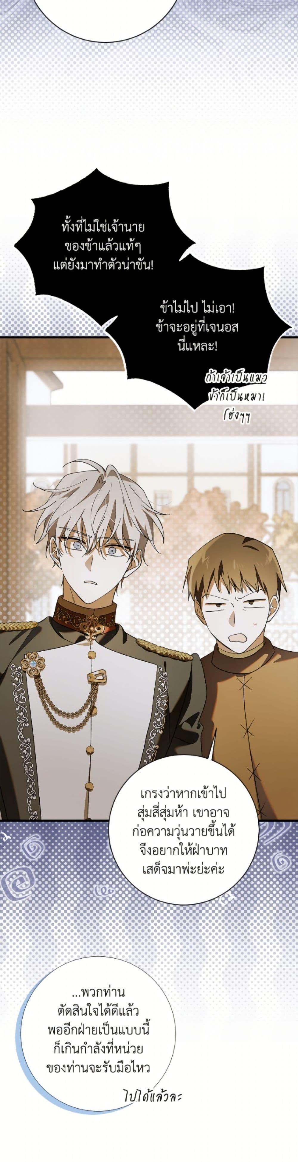 Manga-lc-com อ่านมังงะ อ่านการ์ตูน ออนไลน์ ฟรี A Way to Protect the Lovable You ตอนที่ 1 2 3 4 5 6 7 8 9 10 11 12 13 14 ฟรี ไม่มีโฆษณา Manga-lc - อ่าน มังงะ อ่าน การ์ตูน ออนไลน์ อ่านมังงะ ฟรี