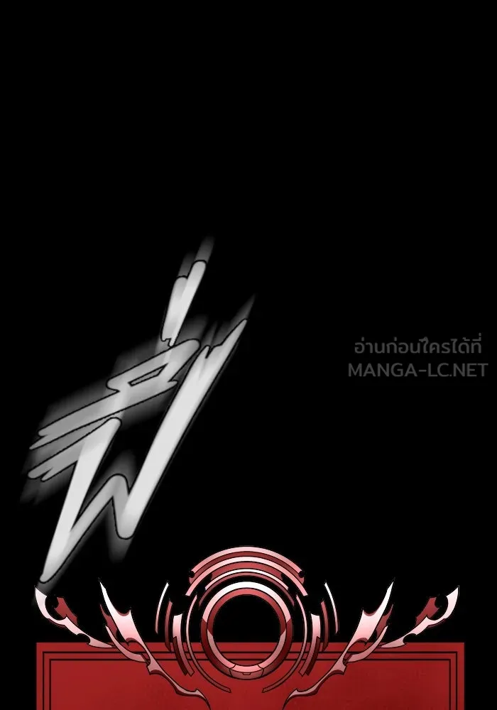 เพลเยอร์นักกินเหล็ก ตอนที่ 39 รูปที่ 141