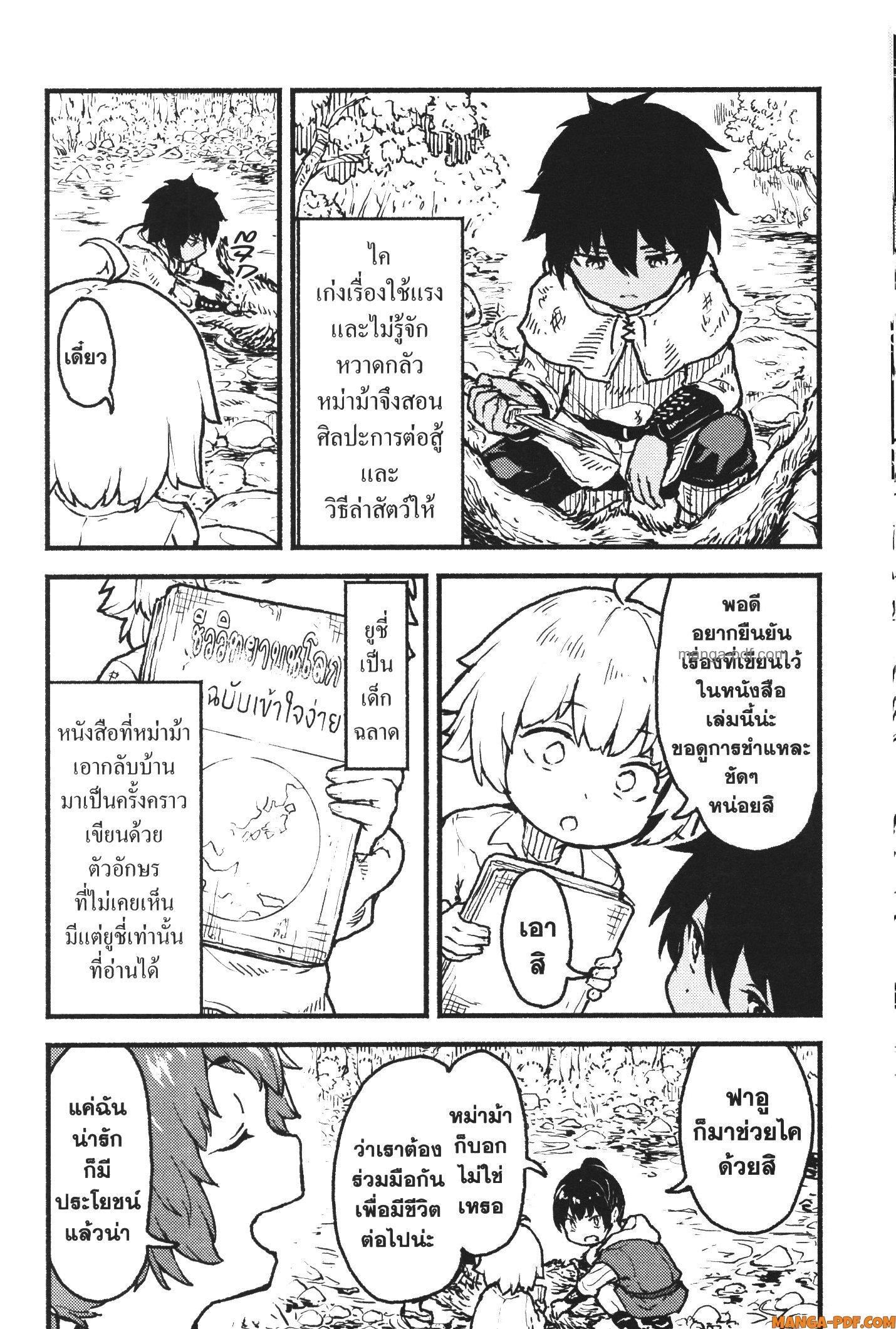 Manga-lc-com อ่านมังงะ อ่านการ์ตูน ออนไลน์ ฟรี Kaminaki Sekai no Kamisama Katsudou โลกนี้ โลกหน้า ข้าก็เป็นพระเจ้า ตอนที่ 1 2 3 4 5 6 7 8 9 10 11 12 13 14 ฟรี ไม่มีโฆษณา Manga-lc - อ่าน มังงะ อ่าน การ์ตูน ออนไลน์ อ่านมังงะ ฟรี