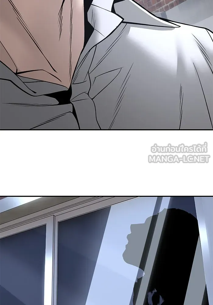 เลวฟาดเลว ตอนที่ 184 รูปที่ 132
