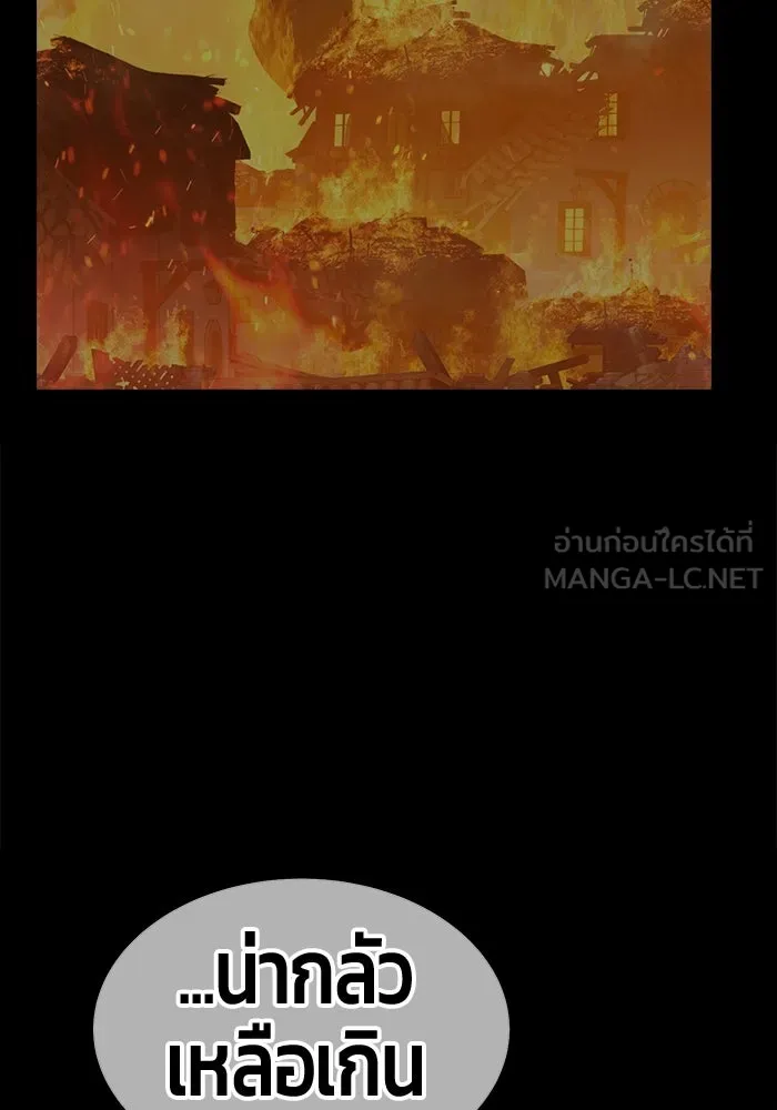 +99 ท่อนไม้พร้อมบวก ตอนที่ 45 ความสุขุม รูปที่ 258