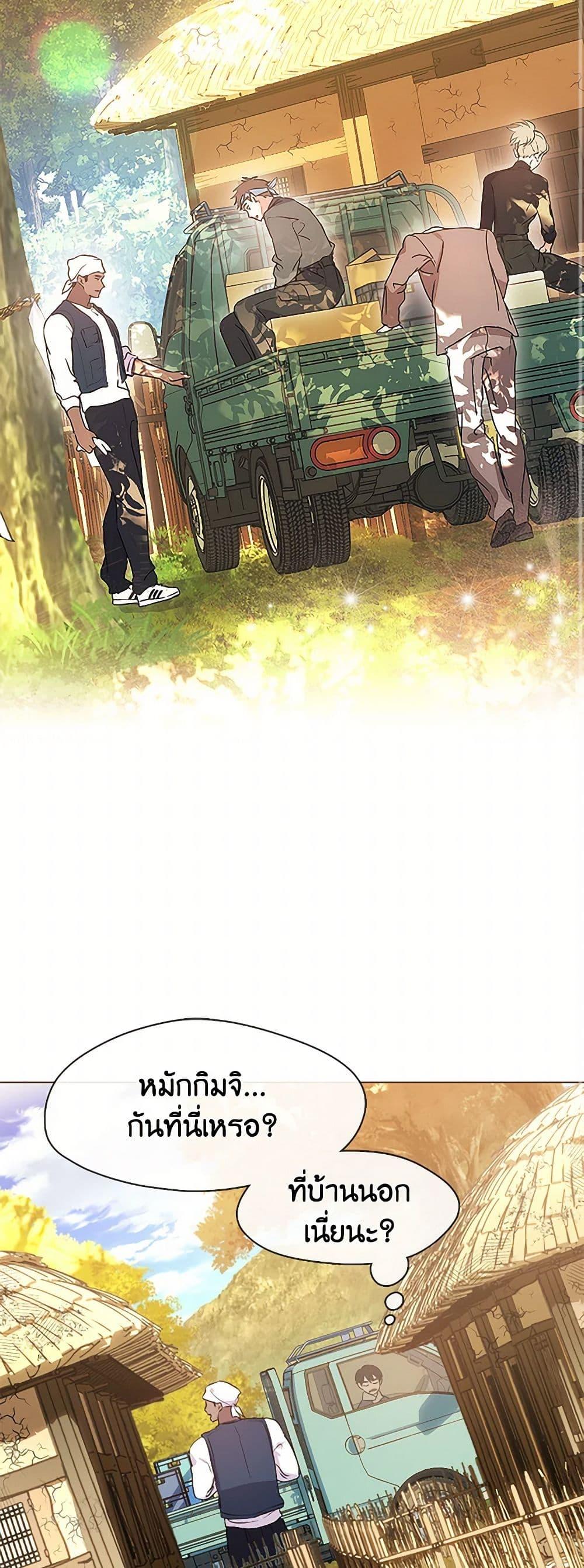 Manga-lc-com อ่านมังงะ อ่านการ์ตูน ออนไลน์ ฟรี Restaurant in the After Life ตอนที่ 1 2 3 4 5 6 7 8 9 10 11 12 13 14 ฟรี ไม่มีโฆษณา Manga-lc - อ่าน มังงะ อ่าน การ์ตูน ออนไลน์ อ่านมังงะ ฟรี