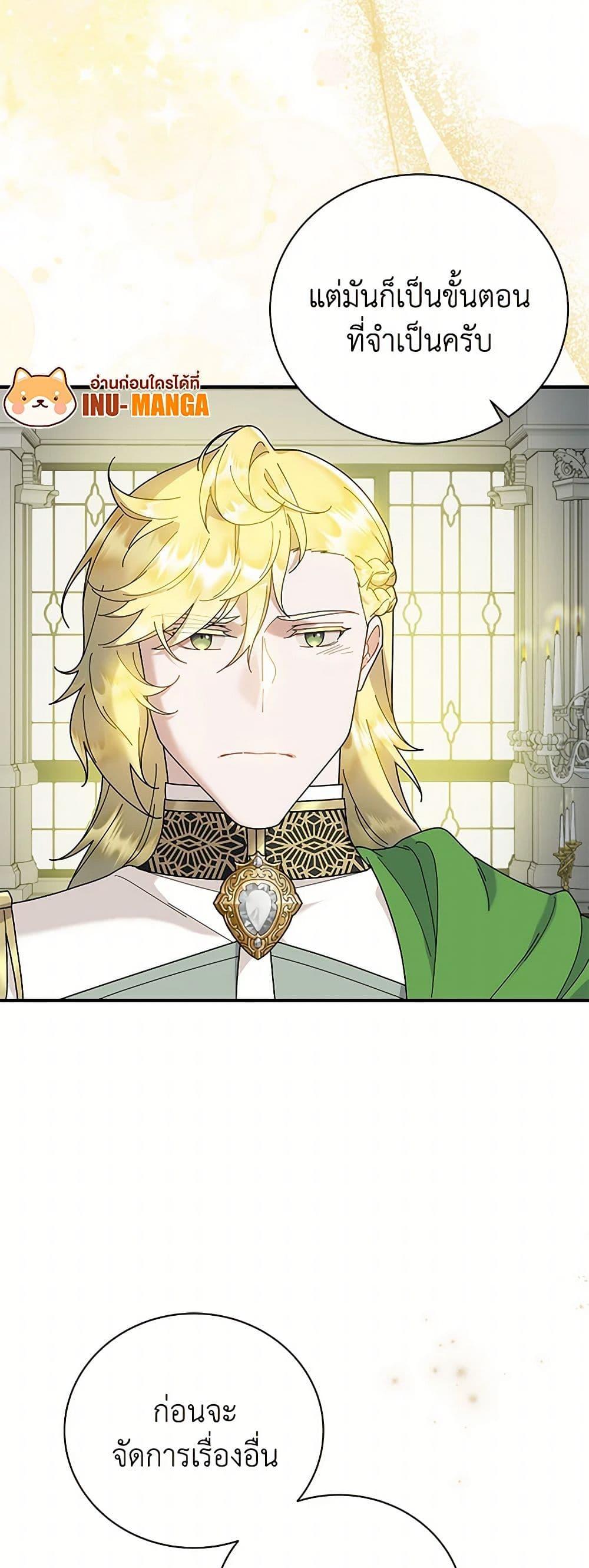 Manga-lc-com อ่านมังงะ อ่านการ์ตูน ออนไลน์ ฟรี Golden Light Gratia, The Child Loved By God ตอนที่ 1 2 3 4 5 6 7 8 9 10 11 12 13 14 ฟรี ไม่มีโฆษณา Manga-lc - อ่าน มังงะ อ่าน การ์ตูน ออนไลน์ อ่านมังงะ ฟรี