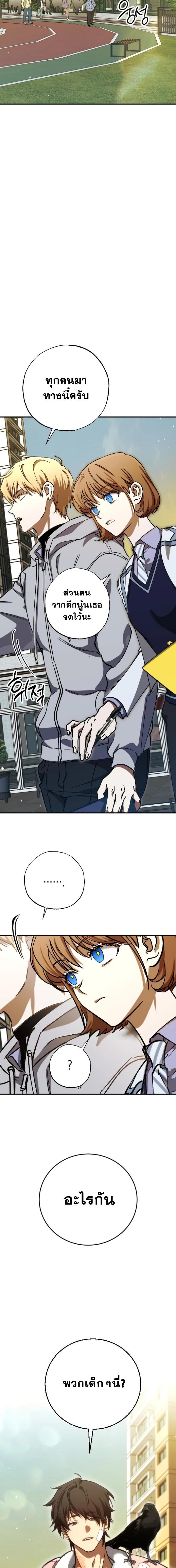 Manga-lc-com อ่านมังงะ อ่านการ์ตูน ออนไลน์ ฟรี Night of Shadows ตอนที่ 1 2 3 4 5 6 7 8 9 10 11 12 13 14 ฟรี ไม่มีโฆษณา Manga-lc - อ่าน มังงะ อ่าน การ์ตูน ออนไลน์ อ่านมังงะ ฟรี