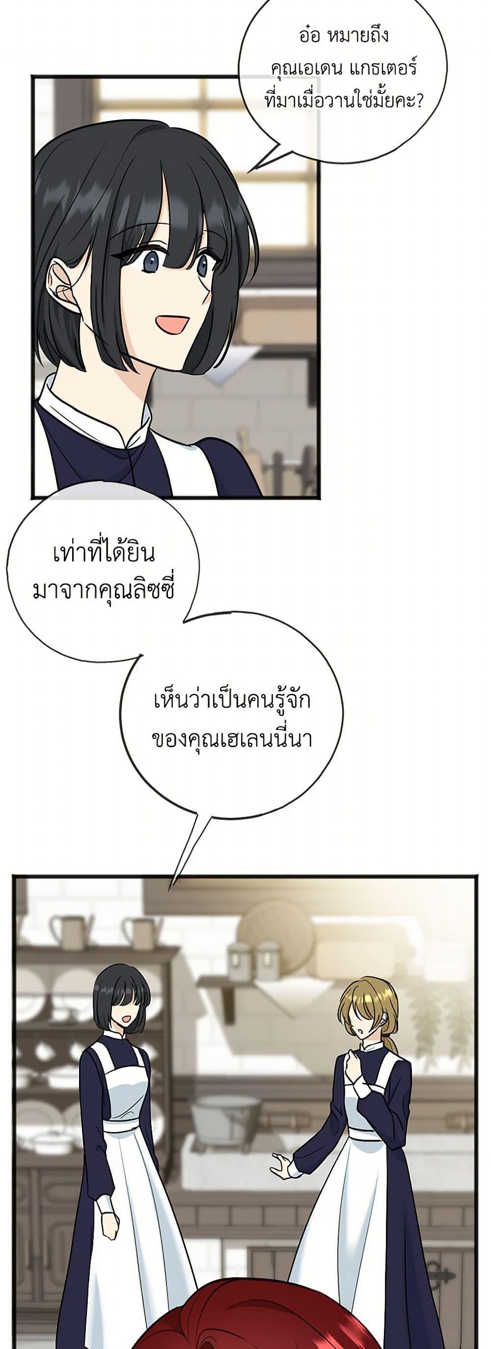 Manga-lc-com อ่านมังงะ อ่านการ์ตูน ออนไลน์ ฟรี Flowers May Wither but You Remain ตอนที่ 1 2 3 4 5 6 7 8 9 10 11 12 13 14 ฟรี ไม่มีโฆษณา Manga-lc - อ่าน มังงะ อ่าน การ์ตูน ออนไลน์ อ่านมังงะ ฟรี