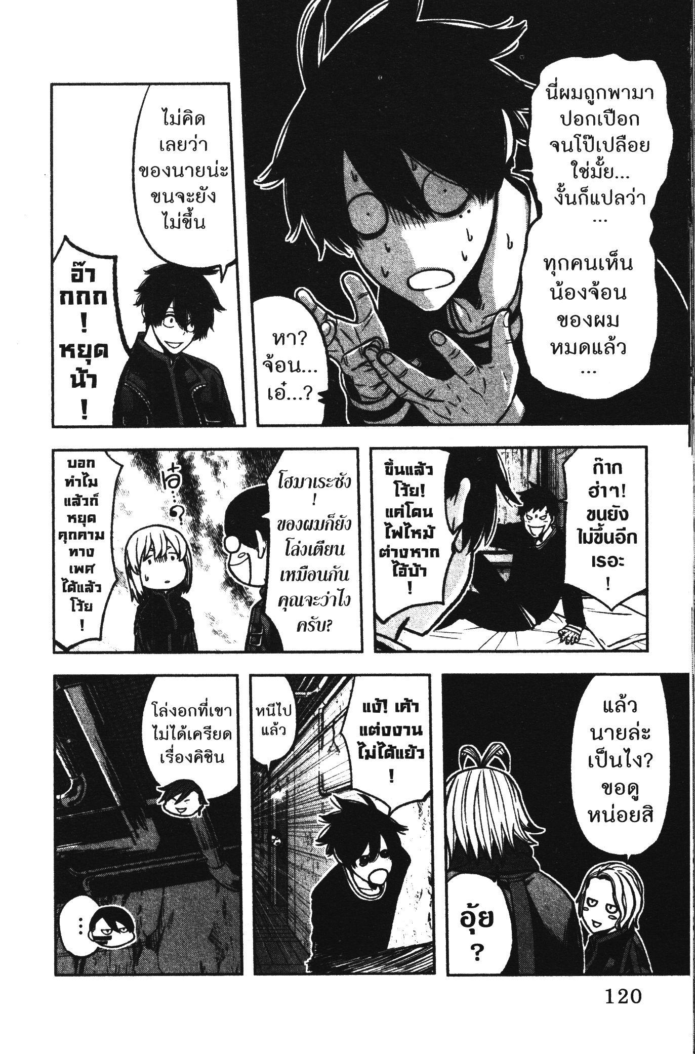 Manga-lc-com อ่านมังงะ อ่านการ์ตูน ออนไลน์ ฟรี Tougen Anki สงครามเลือดอสูร ตอนที่ 1 2 3 4 5 6 7 8 9 10 11 12 13 14 ฟรี ไม่มีโฆษณา Manga-lc - อ่าน มังงะ อ่าน การ์ตูน ออนไลน์ อ่านมังงะ ฟรี