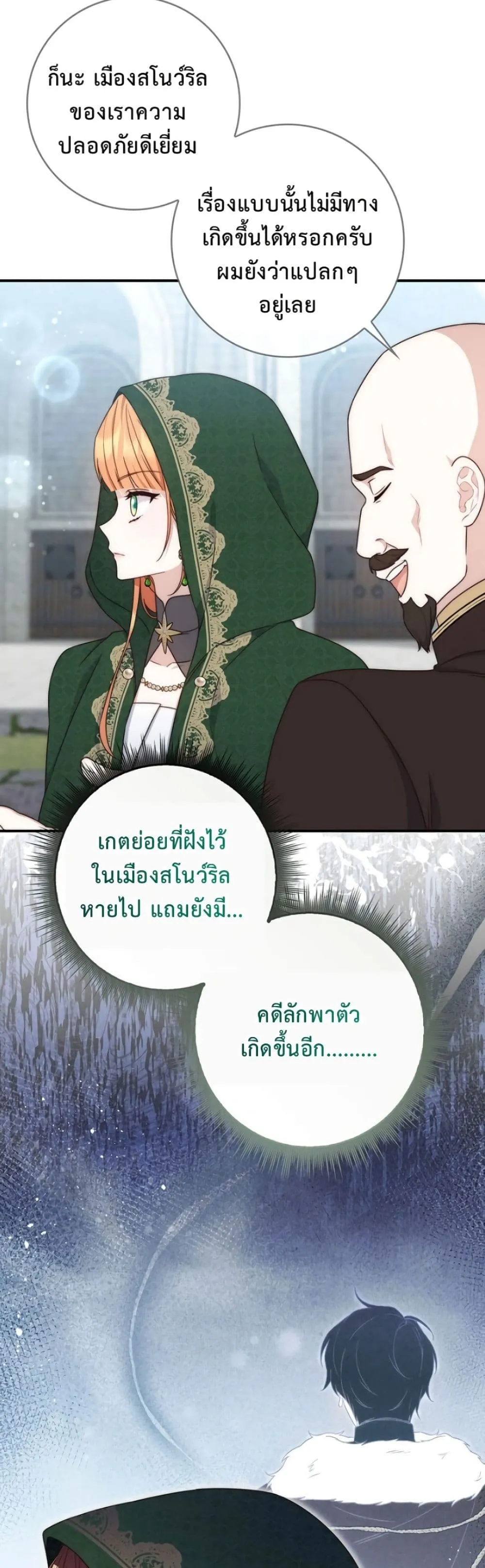 Manga-lc-com อ่านมังงะ อ่านการ์ตูน ออนไลน์ ฟรี The Emperor’s Marriage Scam ตอนที่ 1 2 3 4 5 6 7 8 9 10 11 12 13 14 ฟรี ไม่มีโฆษณา Manga-lc - อ่าน มังงะ อ่าน การ์ตูน ออนไลน์ อ่านมังงะ ฟรี