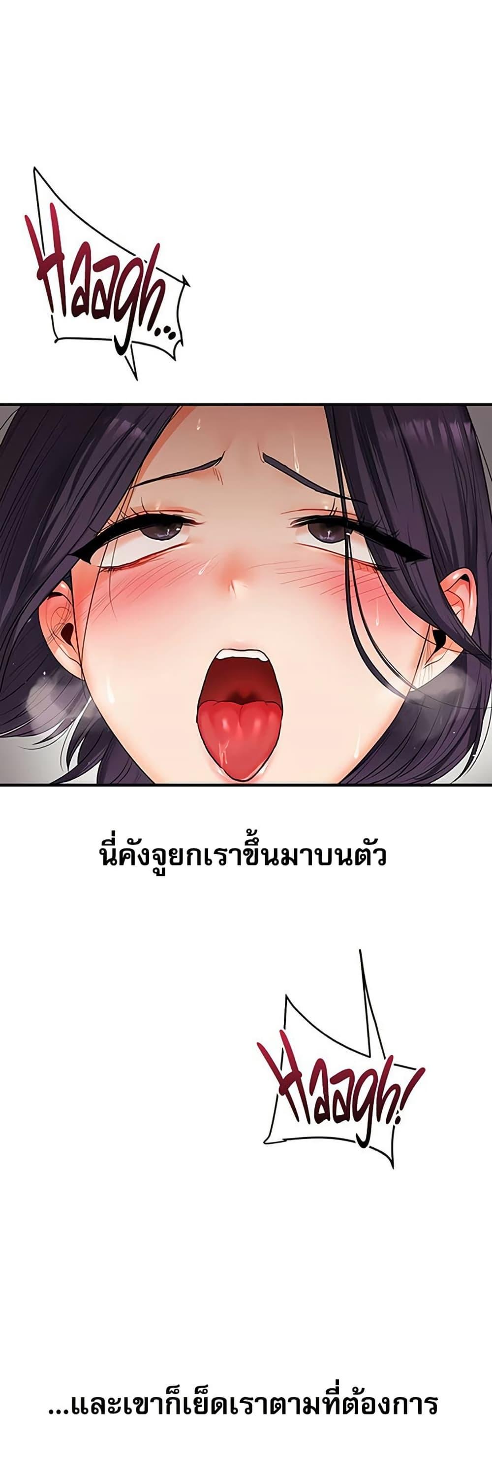 Doujin-Lc- อ่าน โดจิน มังฮวา เกาหลี ญี่ปุ่น จีน แปลไทย Relationship Reversal ตอนที่ 1 2 3 4 5 6 7 8 9 10 11 12 13 14 ฟรี ไม่มีโฆษณา อ่าน โดจิน Manhwa เกาหลี ญี่ปุ่น จีน เรามีครบ คัดมาให้เน้นๆ โดจิน 18+ รับประกันความฟินโดย  Doujin Lc