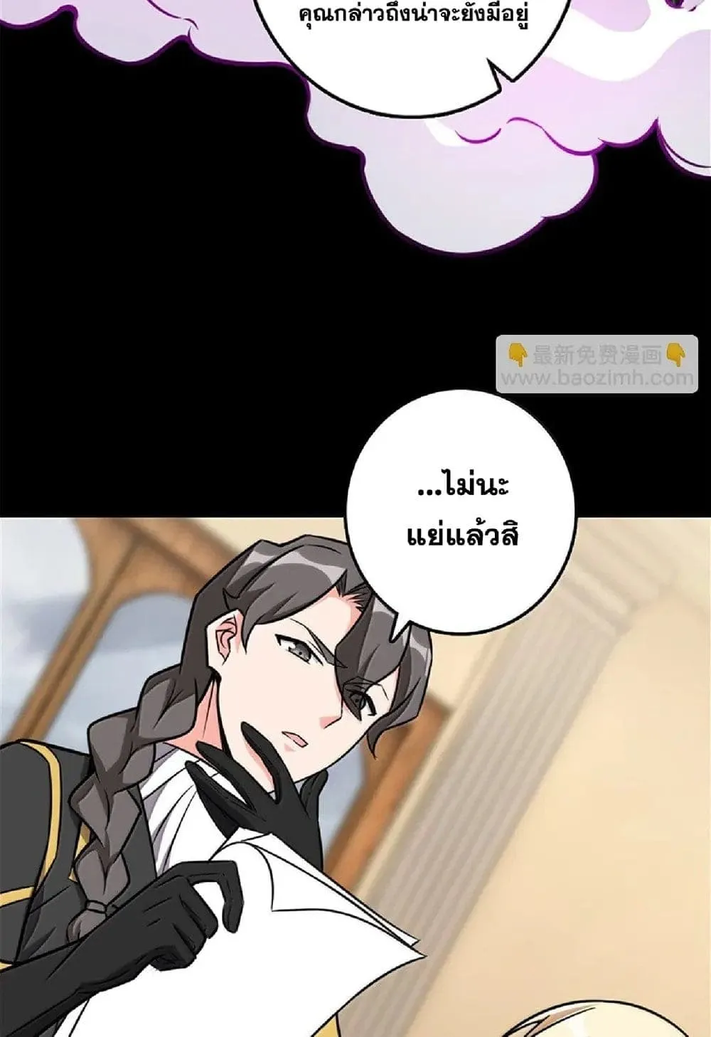 Manga-lc-com อ่านมังงะ อ่านการ์ตูน ออนไลน์ ฟรี Release That Witch ตอนที่ 1 2 3 4 5 6 7 8 9 10 11 12 13 14 ฟรี ไม่มีโฆษณา Manga-lc - อ่าน มังงะ อ่าน การ์ตูน ออนไลน์ อ่านมังงะ ฟรี