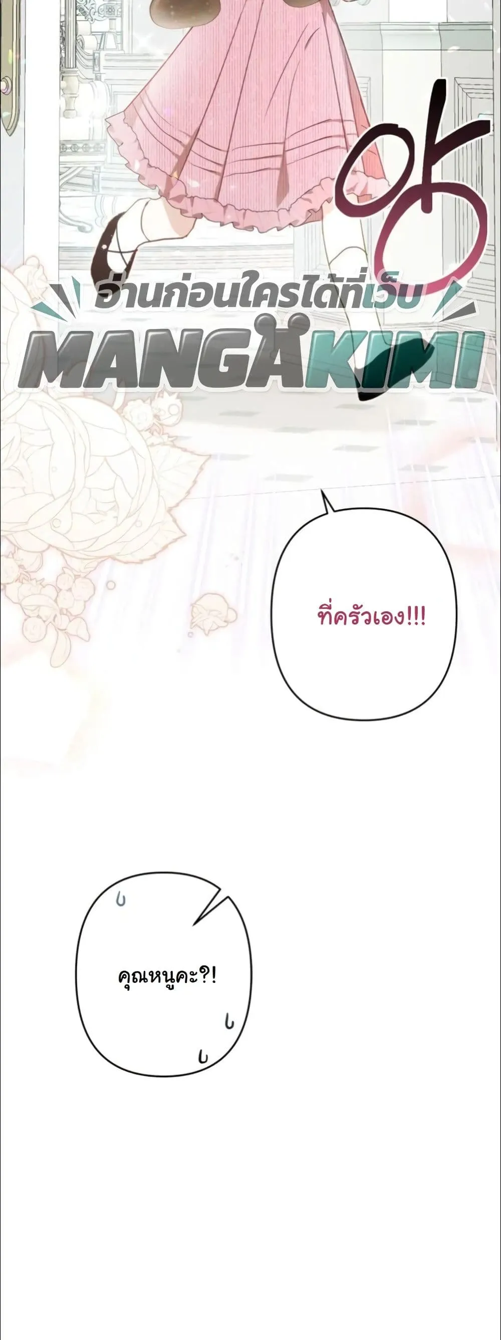 Manga-lc-com อ่านมังงะ อ่านการ์ตูน ออนไลน์ ฟรี My Once-Enemy Sister Now Cherishes Me ตอนที่ 1 2 3 4 5 6 7 8 9 10 11 12 13 14 ฟรี ไม่มีโฆษณา Manga-lc - อ่าน มังงะ อ่าน การ์ตูน ออนไลน์ อ่านมังงะ ฟรี