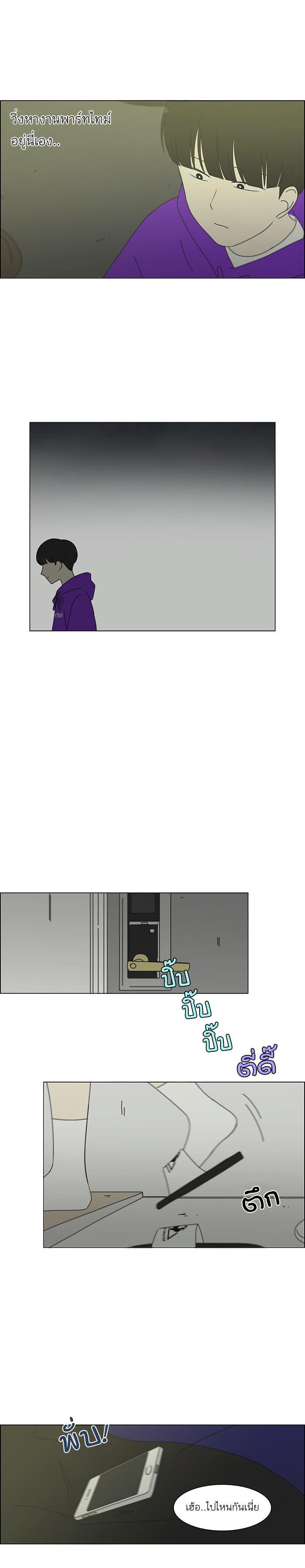 Manga-lc-com อ่านมังงะ อ่านการ์ตูน ออนไลน์ ฟรี Love Revolution รักนี้ต้องปฏิวัติ ตอนที่ 1 2 3 4 5 6 7 8 9 10 11 12 13 14 ฟรี ไม่มีโฆษณา Manga-lc - อ่าน มังงะ อ่าน การ์ตูน ออนไลน์ อ่านมังงะ ฟรี