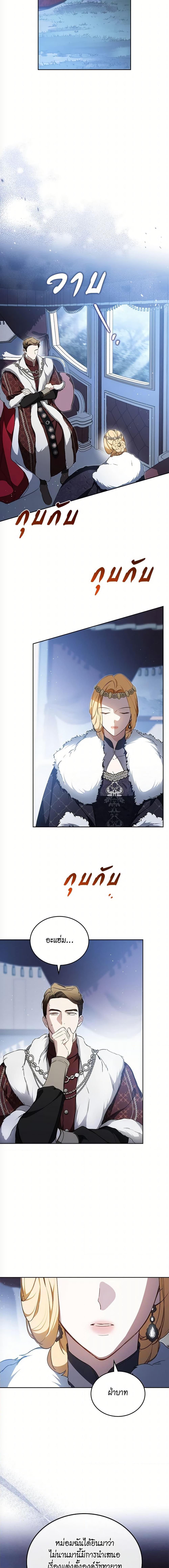 Manga-lc-com อ่านมังงะ อ่านการ์ตูน ออนไลน์ ฟรี In This Life, I Will Be the Lord ตอนที่ 1 2 3 4 5 6 7 8 9 10 11 12 13 14 ฟรี ไม่มีโฆษณา Manga-lc - อ่าน มังงะ อ่าน การ์ตูน ออนไลน์ อ่านมังงะ ฟรี