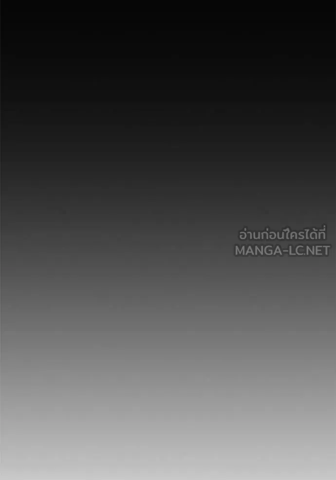 Return to Player ตอนที่ 179 รูปที่ 87