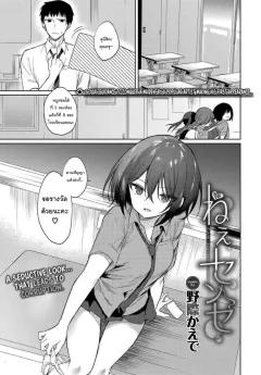 Doujin-Lc- อ่าน โดจิน มังฮวา เกาหลี ญี่ปุ่น จีน แปลไทย ซ้อมกันเเค่สองคน[Makin] ตอนที่ 1 2 3 4 5 6 7 8 9 10 11 12 13 14 ฟรี ไม่มีโฆษณา อ่าน โดจิน Manhwa เกาหลี ญี่ปุ่น จีน เรามีครบ คัดมาให้เน้นๆ โดจิน 18+ รับประกันความฟินโดย  Doujin Lc