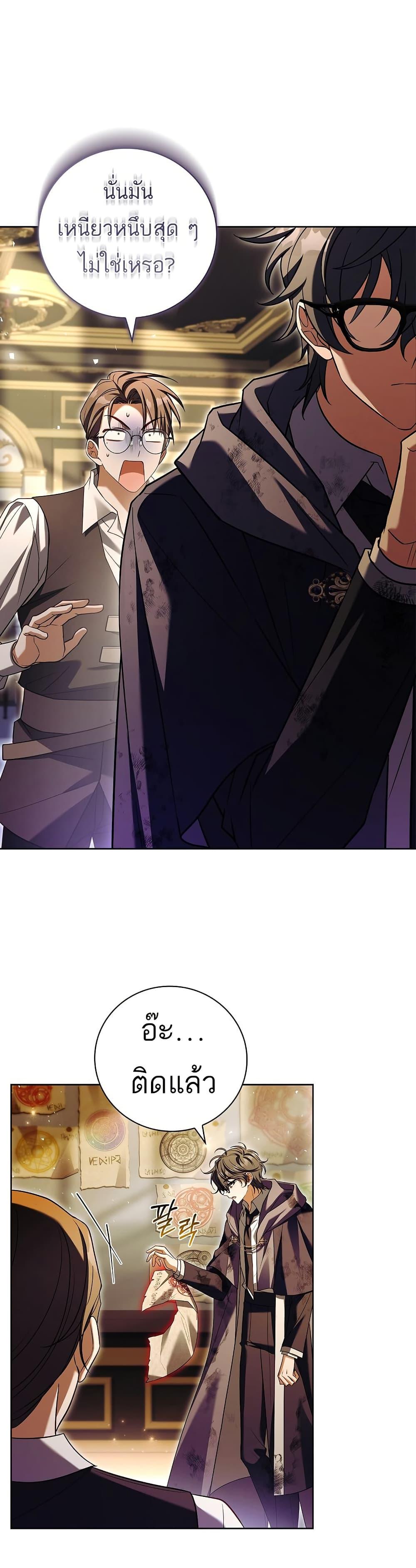 Manga-lc-com อ่านมังงะ อ่านการ์ตูน ออนไลน์ ฟรี The Father and the Daughter ตอนที่ 1 2 3 4 5 6 7 8 9 10 11 12 13 14 ฟรี ไม่มีโฆษณา Manga-lc - อ่าน มังงะ อ่าน การ์ตูน ออนไลน์ อ่านมังงะ ฟรี