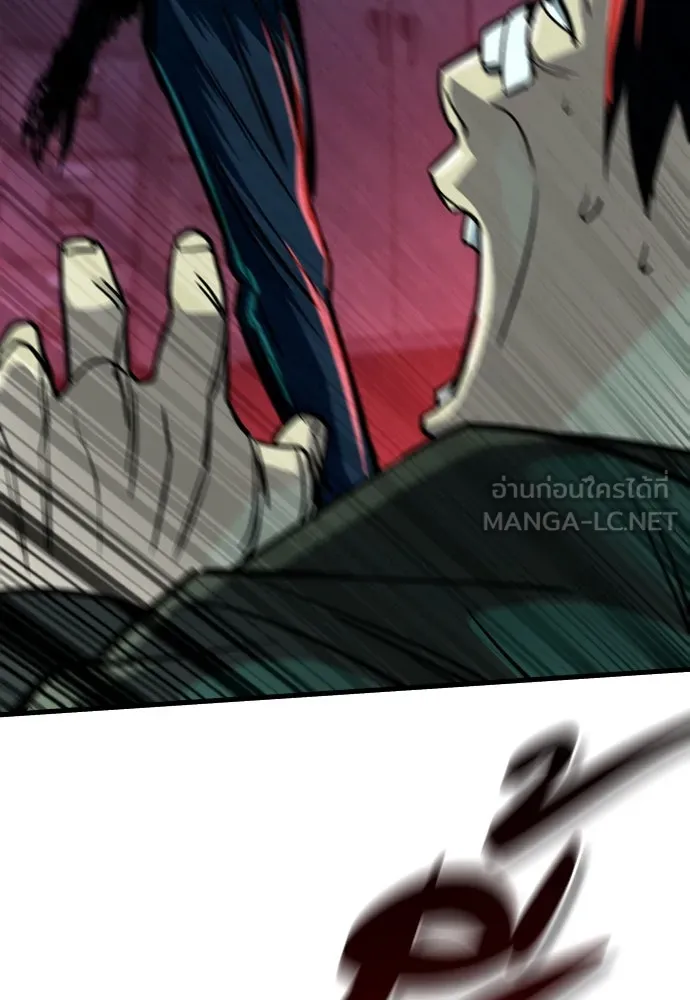 มือพิพากษา ตอนที่ 5 รูปที่ 81