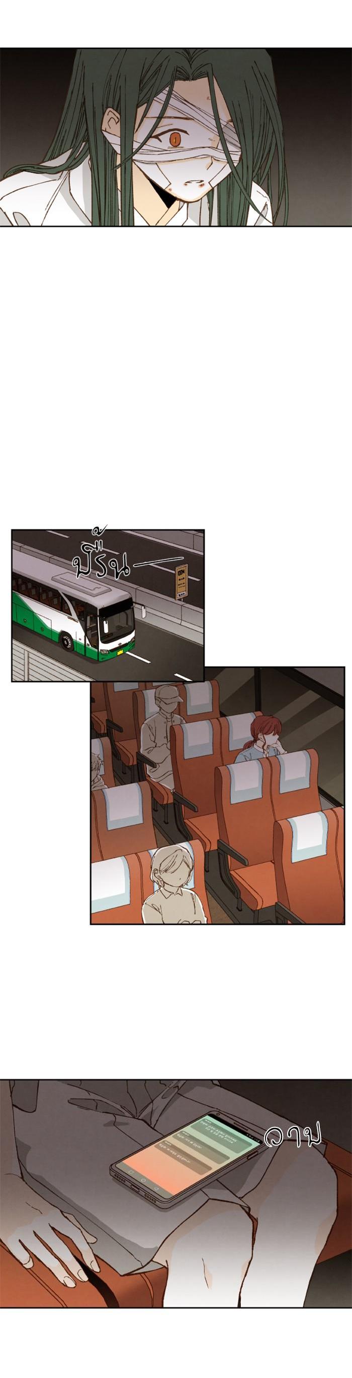 Manga-lc-com อ่านมังงะ อ่านการ์ตูน ออนไลน์ ฟรี How to Become a Dragon ตอนที่ 1 2 3 4 5 6 7 8 9 10 11 12 13 14 ฟรี ไม่มีโฆษณา Manga-lc - อ่าน มังงะ อ่าน การ์ตูน ออนไลน์ อ่านมังงะ ฟรี