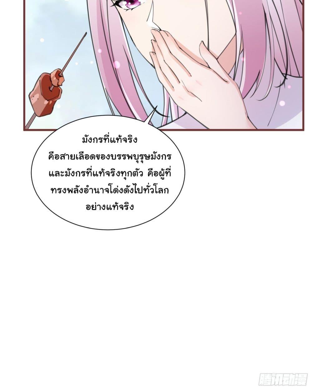 Manga-lc-com อ่านมังงะ อ่านการ์ตูน ออนไลน์ ฟรี Cultivating Immortality Requires a Rich Woman ตอนที่ 1 2 3 4 5 6 7 8 9 10 11 12 13 14 ฟรี ไม่มีโฆษณา Manga-lc - อ่าน มังงะ อ่าน การ์ตูน ออนไลน์ อ่านมังงะ ฟรี