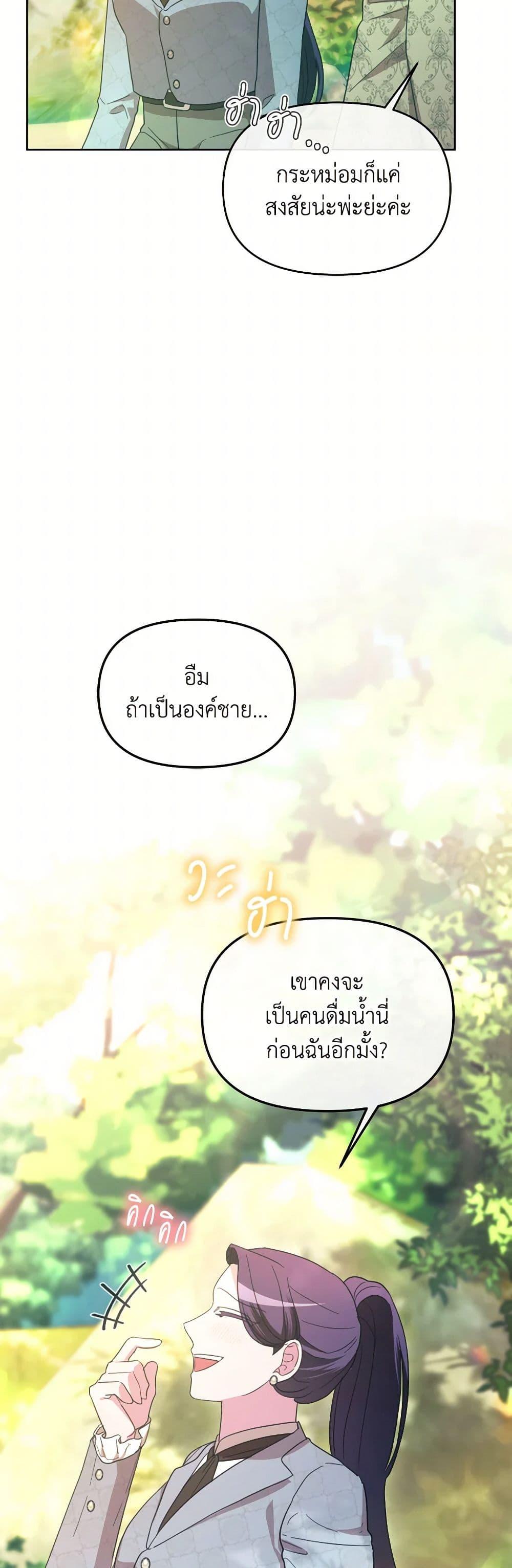 Manga-lc-com อ่านมังงะ อ่านการ์ตูน ออนไลน์ ฟรี The Villainess’s Dazzling Debut ตอนที่ 1 2 3 4 5 6 7 8 9 10 11 12 13 14 ฟรี ไม่มีโฆษณา Manga-lc - อ่าน มังงะ อ่าน การ์ตูน ออนไลน์ อ่านมังงะ ฟรี