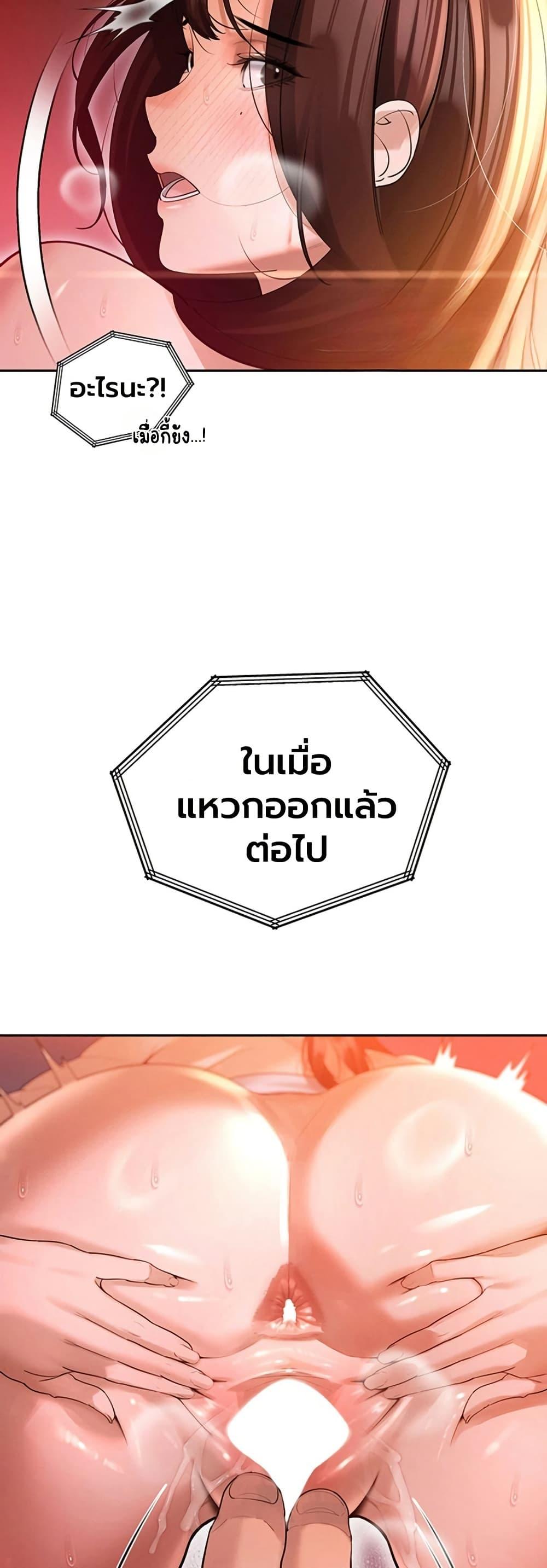 Doujin-Lc- อ่าน โดจิน มังฮวา เกาหลี ญี่ปุ่น จีน แปลไทย Father Is Eating ตอนที่ 1 2 3 4 5 6 7 8 9 10 11 12 13 14 ฟรี ไม่มีโฆษณา อ่าน โดจิน Manhwa เกาหลี ญี่ปุ่น จีน เรามีครบ คัดมาให้เน้นๆ โดจิน 18+ รับประกันความฟินโดย  Doujin Lc