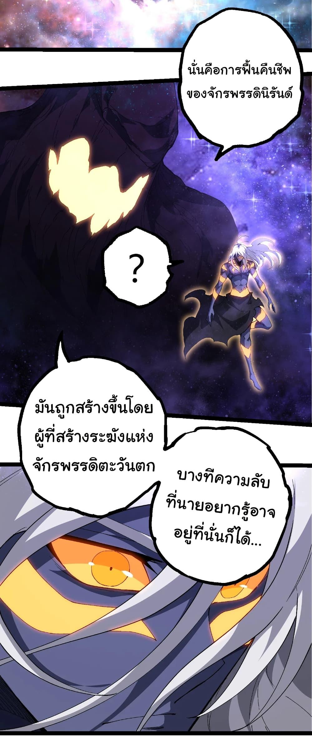 Manga-lc-com อ่านมังงะ อ่านการ์ตูน ออนไลน์ ฟรี Evolution from the Big Tree ตอนที่ 1 2 3 4 5 6 7 8 9 10 11 12 13 14 ฟรี ไม่มีโฆษณา Manga-lc - อ่าน มังงะ อ่าน การ์ตูน ออนไลน์ อ่านมังงะ ฟรี