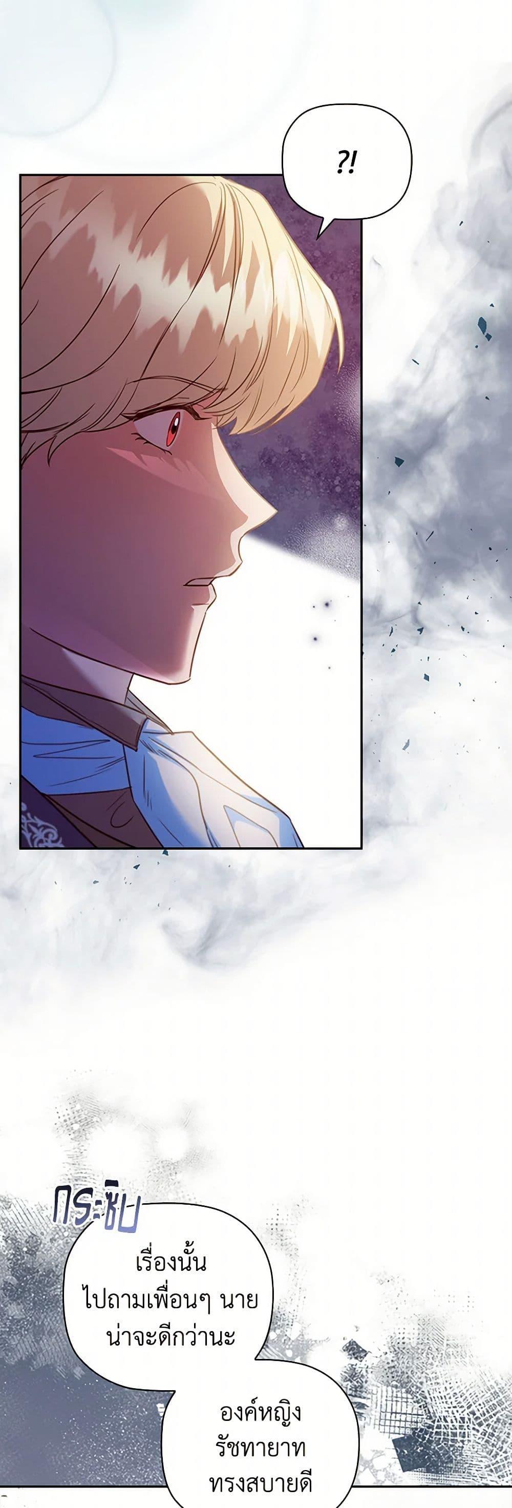 Manga-lc-com อ่านมังงะ อ่านการ์ตูน ออนไลน์ ฟรี An Extra In The Family Is The First To Be Abandoned ตอนที่ 1 2 3 4 5 6 7 8 9 10 11 12 13 14 ฟรี ไม่มีโฆษณา Manga-lc - อ่าน มังงะ อ่าน การ์ตูน ออนไลน์ อ่านมังงะ ฟรี