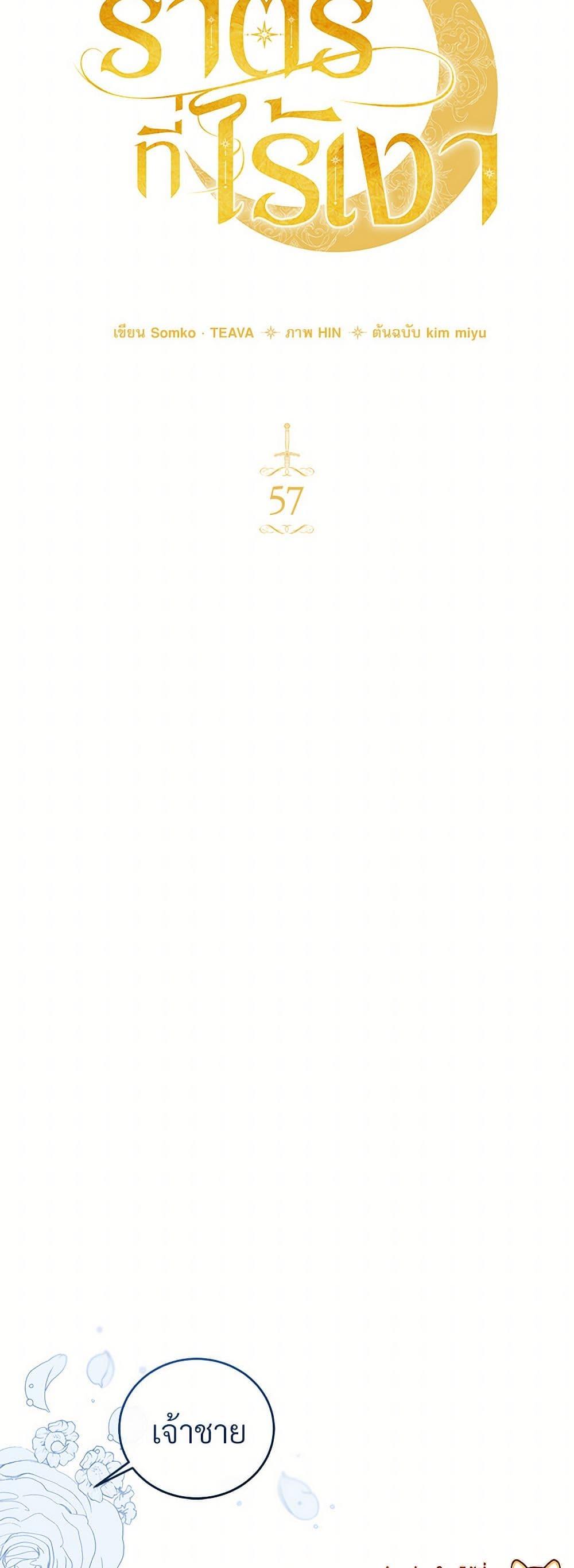 Manga-lc-com อ่านมังงะ อ่านการ์ตูน ออนไลน์ ฟรี The Night Without Shadows ตอนที่ 1 2 3 4 5 6 7 8 9 10 11 12 13 14 ฟรี ไม่มีโฆษณา Manga-lc - อ่าน มังงะ อ่าน การ์ตูน ออนไลน์ อ่านมังงะ ฟรี