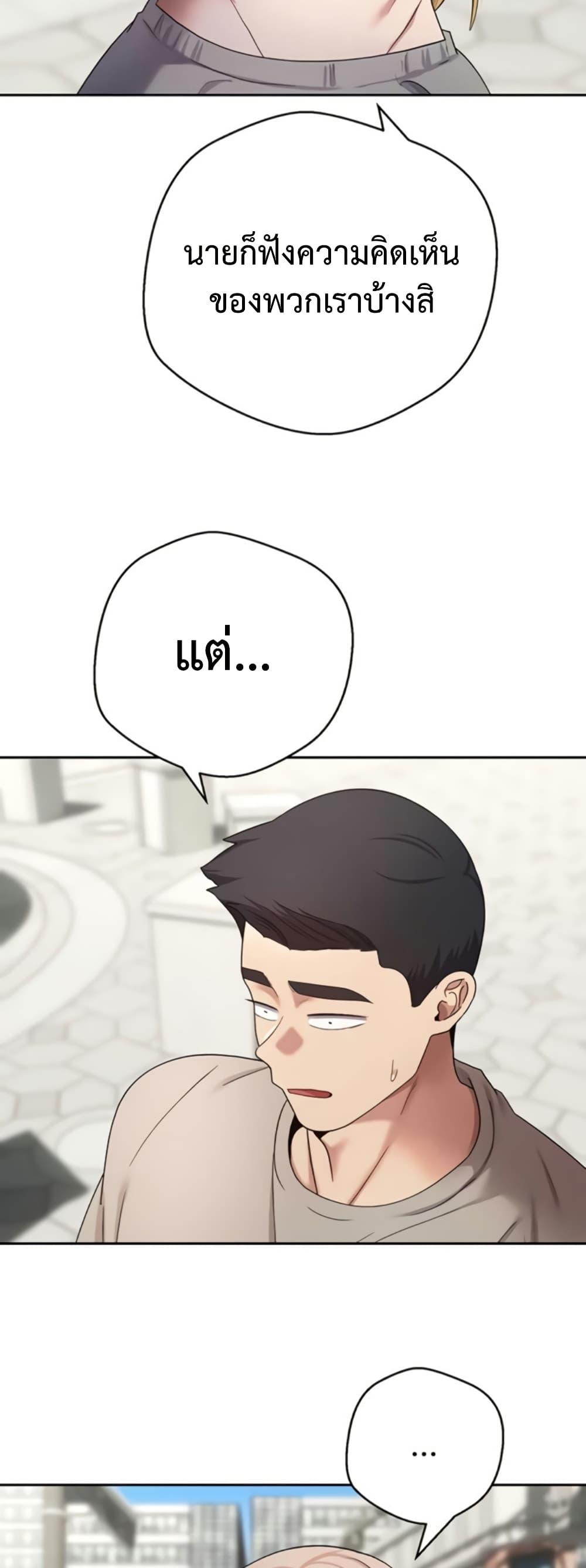 Doujin-Lc- อ่าน โดจิน มังฮวา เกาหลี ญี่ปุ่น จีน แปลไทย Turning My Life ตอนที่ 1 2 3 4 5 6 7 8 9 10 11 12 13 14 ฟรี ไม่มีโฆษณา อ่าน โดจิน Manhwa เกาหลี ญี่ปุ่น จีน เรามีครบ คัดมาให้เน้นๆ โดจิน 18+ รับประกันความฟินโดย  Doujin Lc