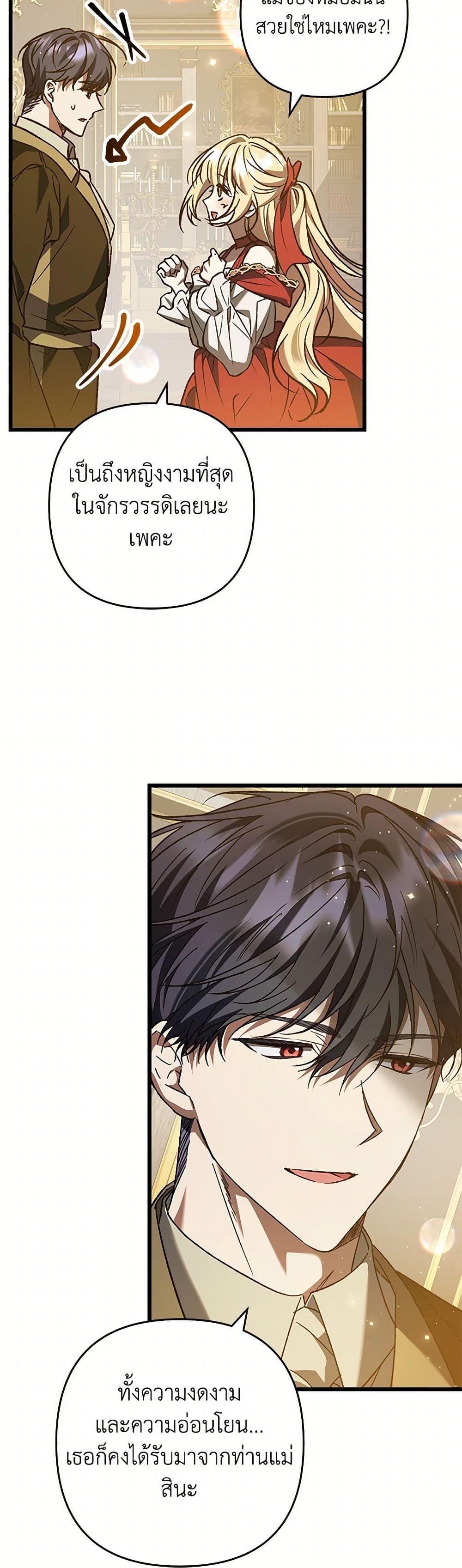 Manga-lc-com อ่านมังงะ อ่านการ์ตูน ออนไลน์ ฟรี The Male Lead Proposed to Me ตอนที่ 1 2 3 4 5 6 7 8 9 10 11 12 13 14 ฟรี ไม่มีโฆษณา Manga-lc - อ่าน มังงะ อ่าน การ์ตูน ออนไลน์ อ่านมังงะ ฟรี