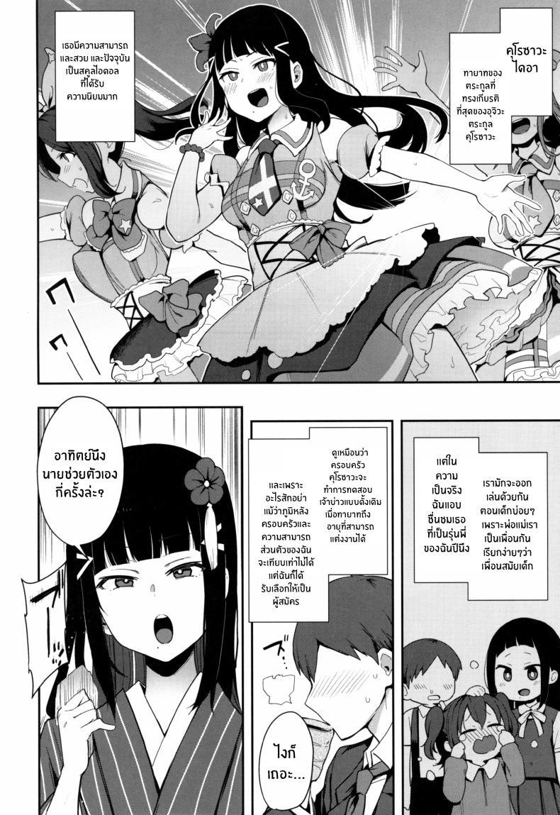 Doujin-Lc- อ่าน โดจิน มังฮวา เกาหลี ญี่ปุ่น จีน แปลไทย การทดสอบลูกเขย(C97) [Inbou no Teikoku (IN-KA of the Dead)] Seigou!! Kurosawa-ryuu Kozukuri Muko Shiken ตอนที่ 1 2 3 4 5 6 7 8 9 10 11 12 13 14 ฟรี ไม่มีโฆษณา อ่าน โดจิน Manhwa เกาหลี ญี่ปุ่น จีน เรามีครบ คัดมาให้เน้นๆ โดจิน 18+ รับประกันความฟินโดย  Doujin Lc