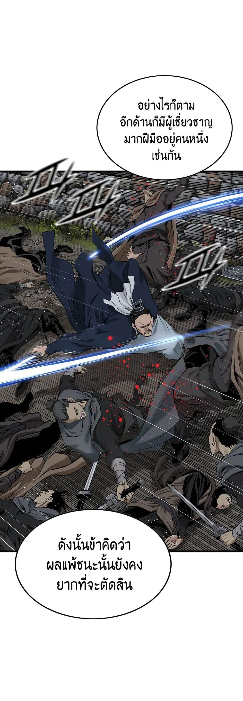 Manga-lc-com อ่านมังงะ อ่านการ์ตูน ออนไลน์ ฟรี The World’s Best Sect of Dependency ตอนที่ 1 2 3 4 5 6 7 8 9 10 11 12 13 14 ฟรี ไม่มีโฆษณา Manga-lc - อ่าน มังงะ อ่าน การ์ตูน ออนไลน์ อ่านมังงะ ฟรี