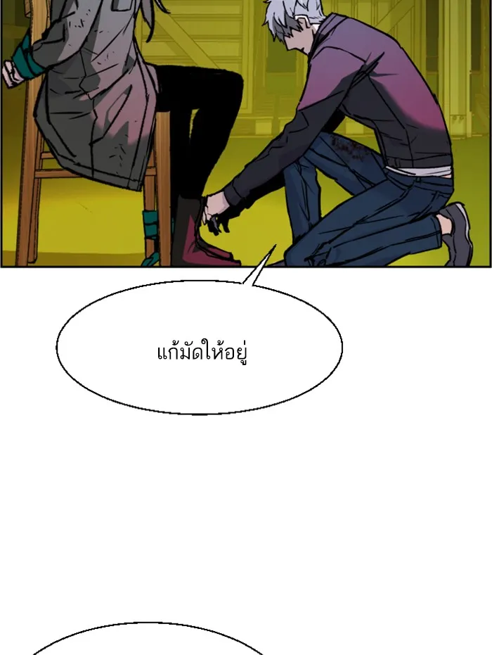 พี่ชายสายบอดี้การ์ด ตอนที่ 42 รูปที่ 61