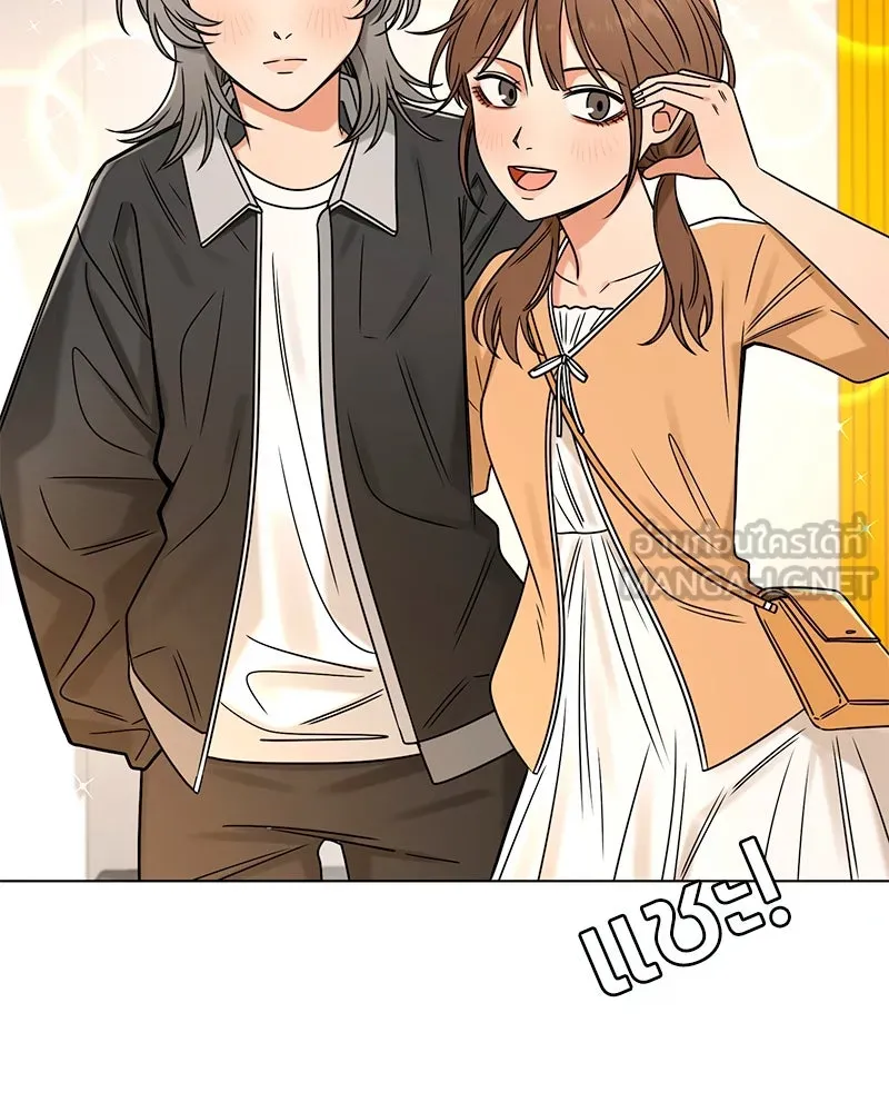 Level One Dreamersbrผู้ชนะรักนี้ต้องเป็น ตอนที่ 16 รูปที่ 84