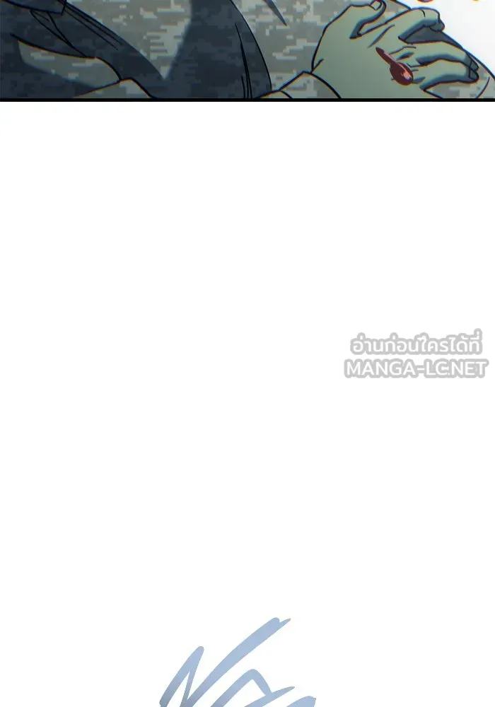โกดังลับหลังโลกแตก ตอนที่ 24 รูปที่ 84