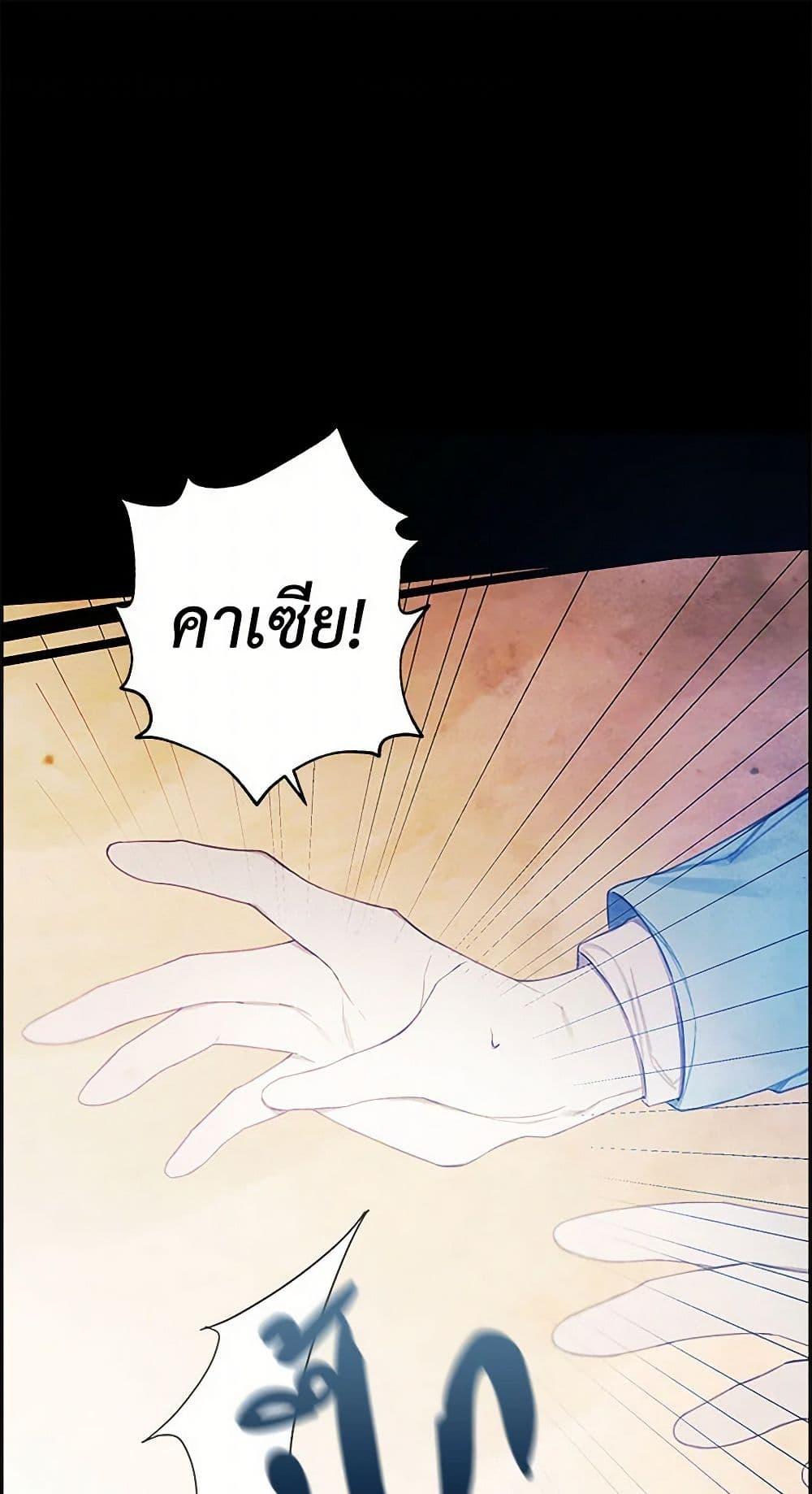 Manga-lc-com อ่านมังงะ อ่านการ์ตูน ออนไลน์ ฟรี The Princess’s Doll Shop ตอนที่ 1 2 3 4 5 6 7 8 9 10 11 12 13 14 ฟรี ไม่มีโฆษณา Manga-lc - อ่าน มังงะ อ่าน การ์ตูน ออนไลน์ อ่านมังงะ ฟรี